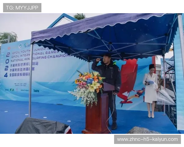 世界帆板锦标赛吸引跨界赞助商参与赛事合作，全国帆板锦标赛暨帆板冠军赛