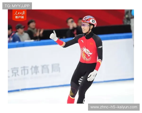 国际短道速滑巡回赛引入选手职业发展导师制，短道速滑协会